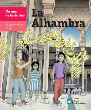 LA ALHAMBRA
